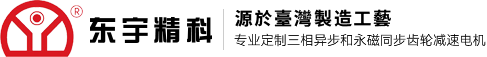 公司名稱